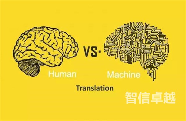 國(guó)內(nèi)哪家翻譯公司的翻譯服務(wù)好