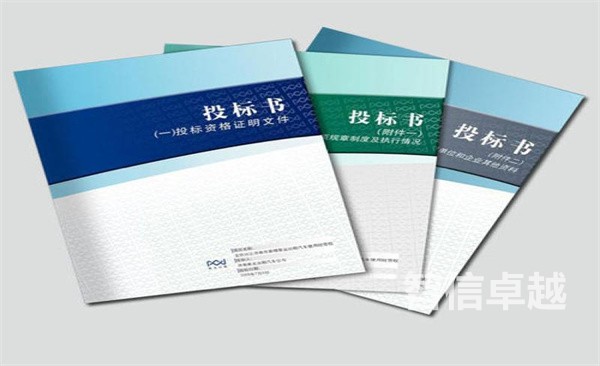 工程標書翻譯，建筑工程標書翻譯