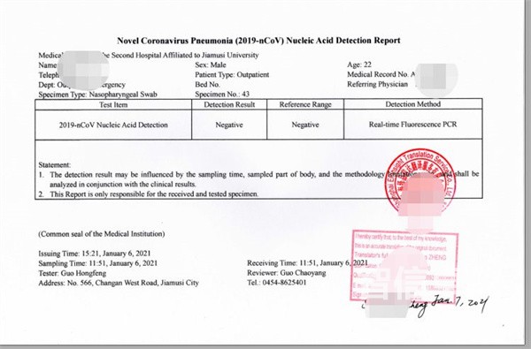 國內(nèi)新冠肺炎疫苗接種翻譯公司有哪些