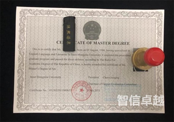 出國留學材料翻譯（留學證明材料翻譯）