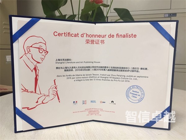 獲獎證書翻譯(榮譽證書翻譯)