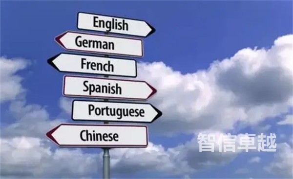 天津阿拉伯語(yǔ)翻譯-天津阿拉伯語(yǔ)翻譯公司