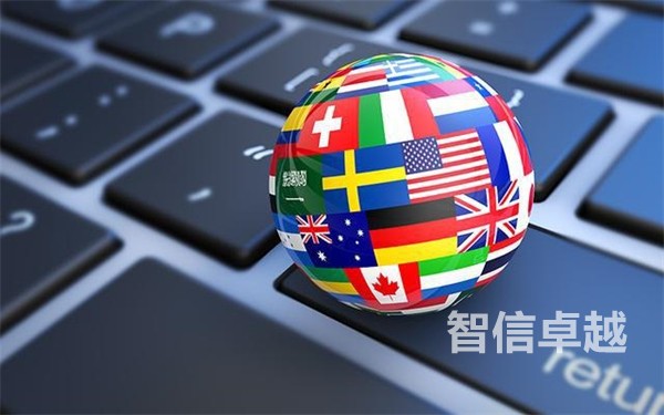 英語翻譯軟件，英語譯中文翻譯轉(zhuǎn)換器