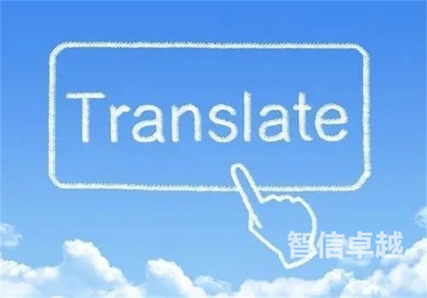 巴斯克語翻譯軟件,巴斯克語譯中文翻譯轉(zhuǎn)換器