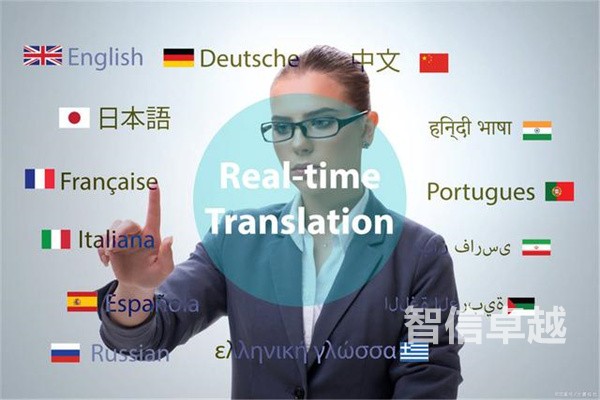 法語(yǔ)翻譯-專業(yè)的法語(yǔ)翻譯公司