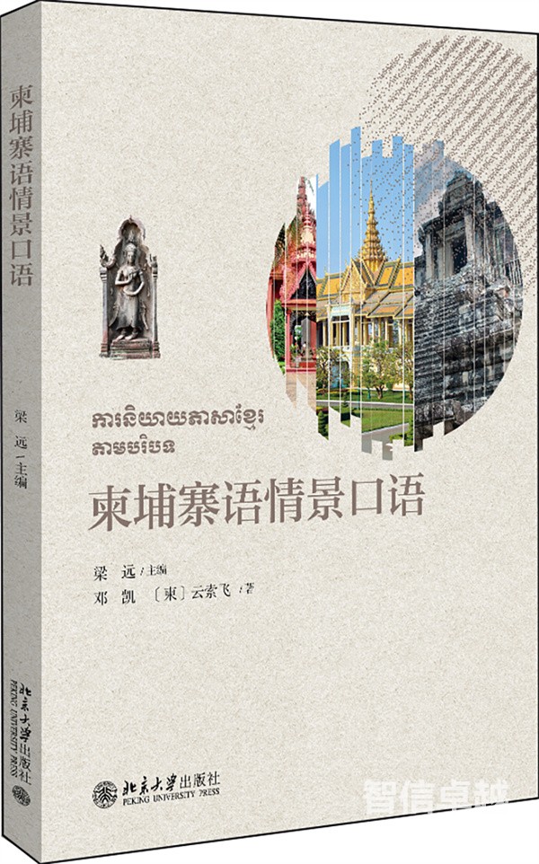 成都翻譯的價格-影響翻譯價格的因素