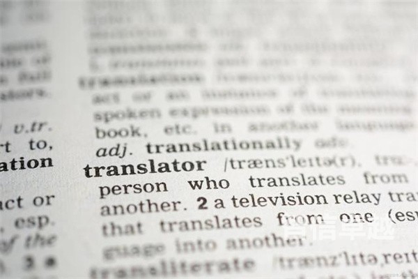 財務(wù)翻譯公司-北京靠譜的財務(wù)審計報告翻譯