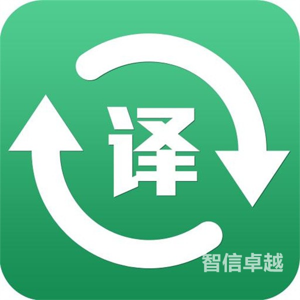 圖書翻譯公司-字幕做好圖書翻譯