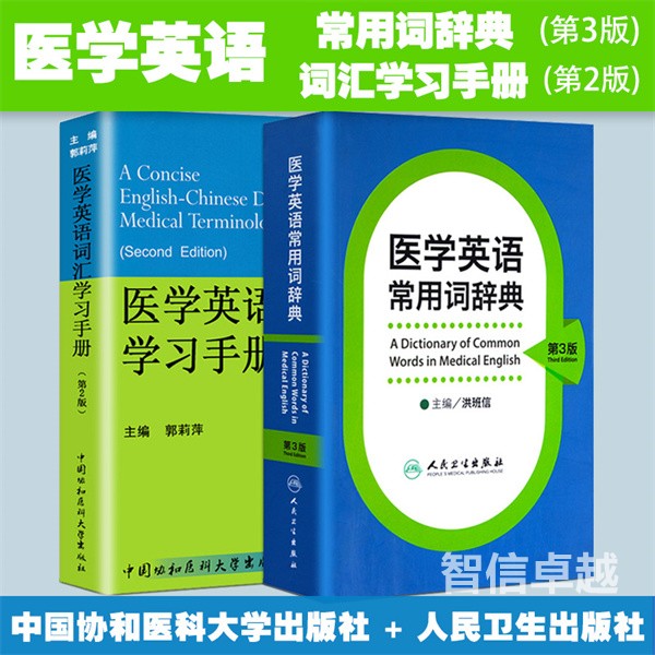 醫(yī)學(xué)翻譯公司-法語醫(yī)學(xué)翻譯公司字幕選