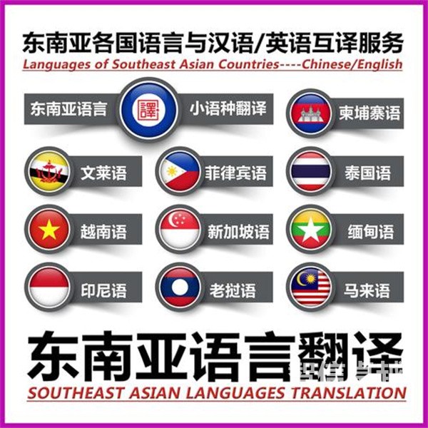 法語(yǔ)財(cái)務(wù)報(bào)表翻譯-專業(yè)的法語(yǔ)翻譯公司