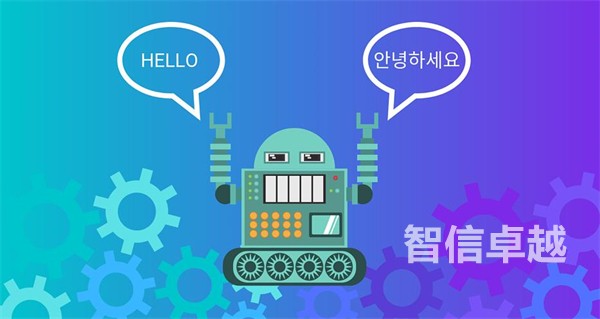 韓文合同翻譯報價(韓文合同翻譯價格)