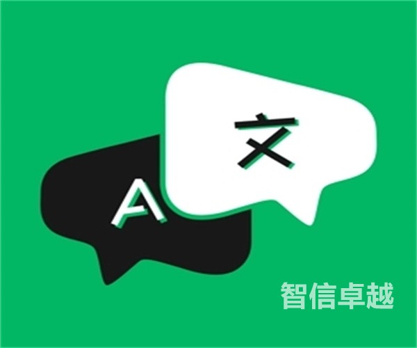 專業(yè)的材料翻譯-專業(yè)正規(guī)的移民材料翻譯
