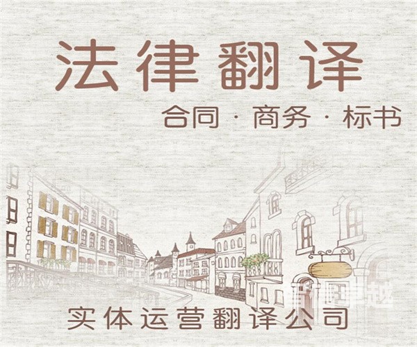 專業(yè)婚姻資料翻譯-涉外婚姻荷蘭語(yǔ)翻譯