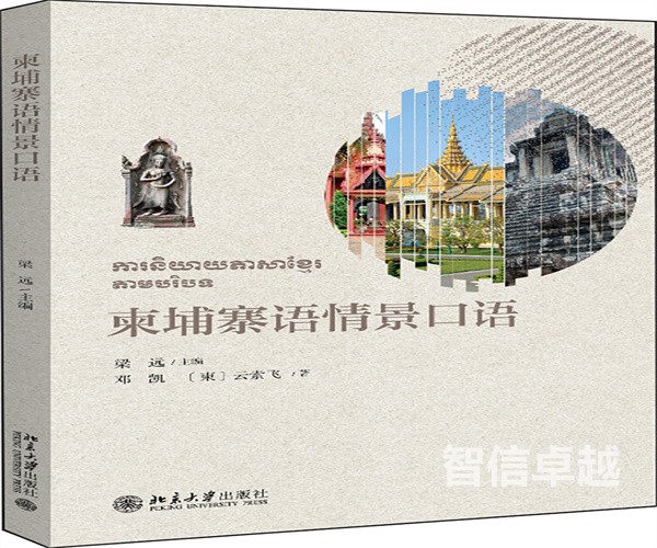 廣州翻譯公司報價-廣州翻譯公司是怎么報價的