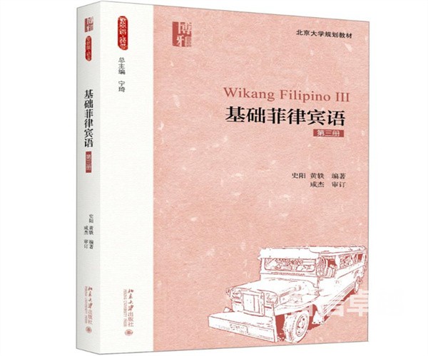 上海緬甸語(yǔ)翻譯公司-上海專業(yè)翻譯公司的選擇技巧是什么