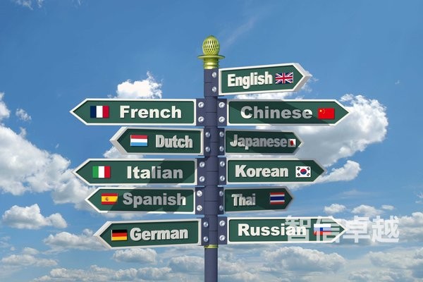 商務廣告意大利語翻譯-商務廣告翻譯公司