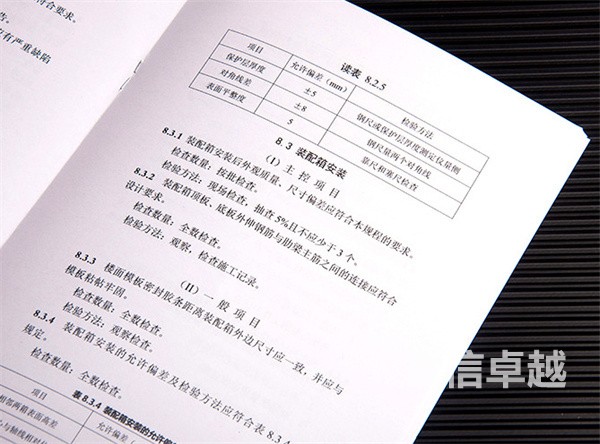 機械說明書西班牙語翻譯價格(機械設備西班牙語說明書翻譯報價)