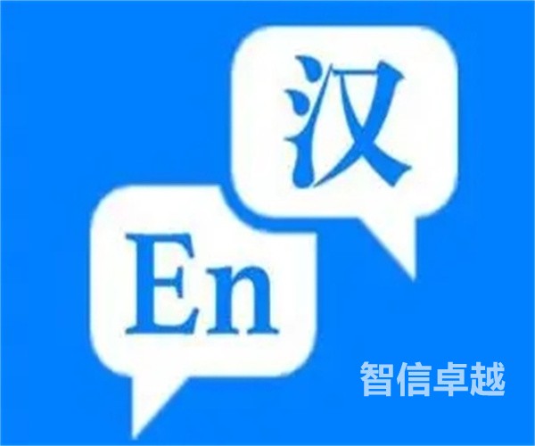 濟(jì)南專(zhuān)業(yè)的疫苗接種證翻譯-專(zhuān)業(yè)的疫苗本英語(yǔ)翻譯