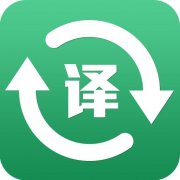 成都翻譯公司(專(zhuān)業(yè)翻譯人員)