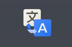 翻譯公司收費(fèi)標(biāo)準(zhǔn)與什么有關(guān)？