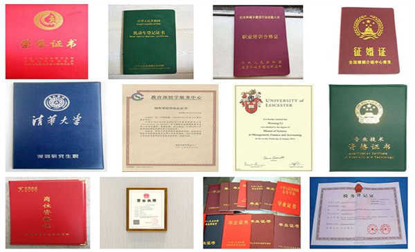 辦理英國留學(xué)簽證需要翻譯哪些材料