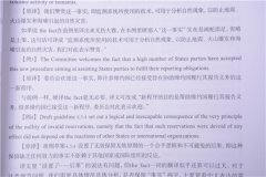 英語翻譯需要遵循的原則是什么