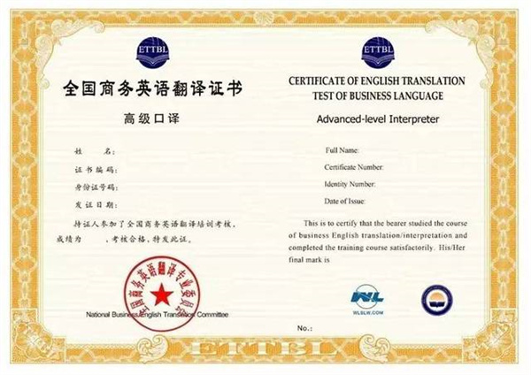 成都翻譯公司（專業(yè)的英語翻譯公司翻譯特點(diǎn)）