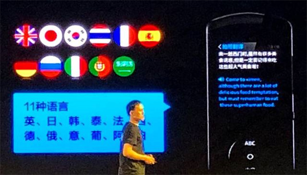 北京的同聲翻譯人員需要注意的原則