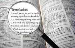 英譯漢容易嗎？英語翻譯的一些方法