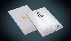 投標書的翻譯價格是多少