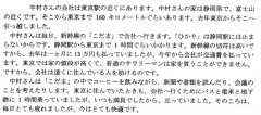 日語翻譯公司的收費標(biāo)準(zhǔn)是什么
