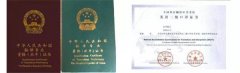 英語翻譯證書有哪些