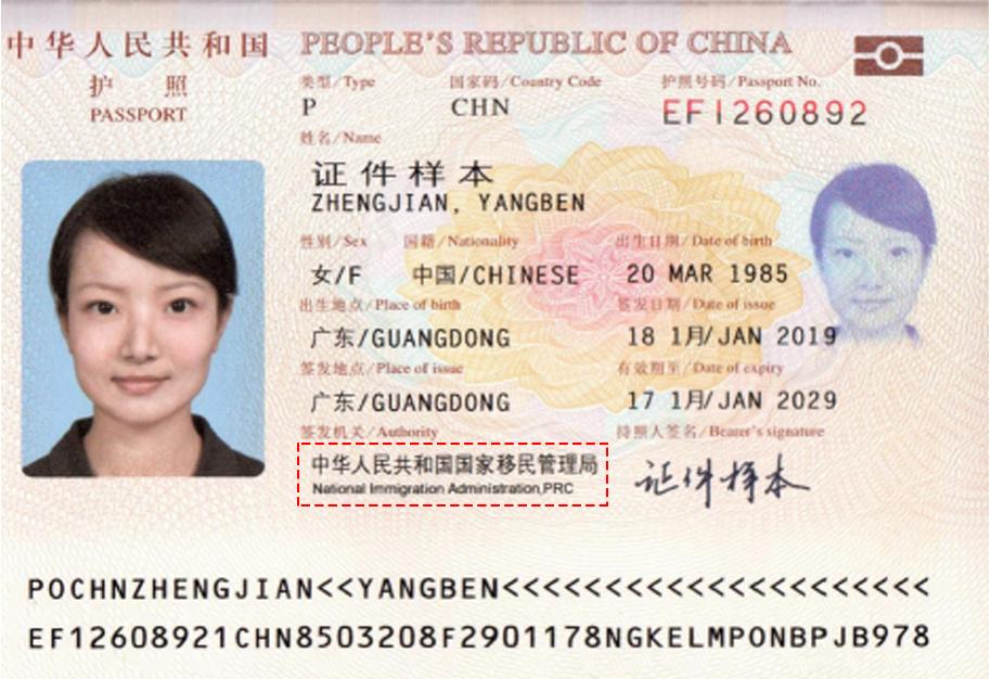 日語證件翻譯需要注意什么原則