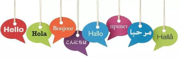 深圳翻譯公司的收費(fèi)標(biāo)準(zhǔn)