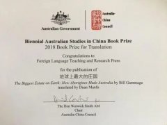 鄭州翻譯公司的證件收費(fèi)標(biāo)準(zhǔn)—證件翻譯報(bào)價(jià)